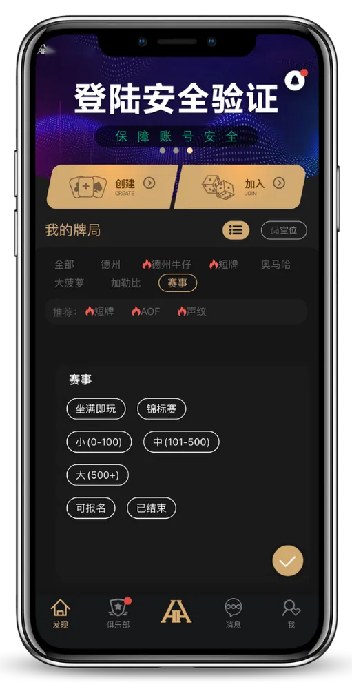 HHpoker俱乐部网址