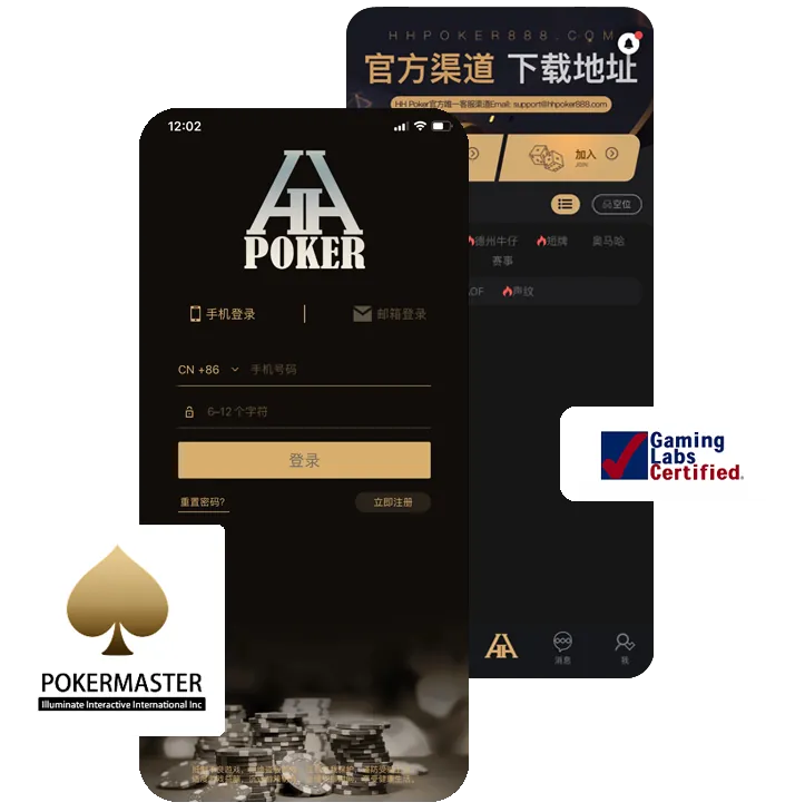 HHpoker官方网址